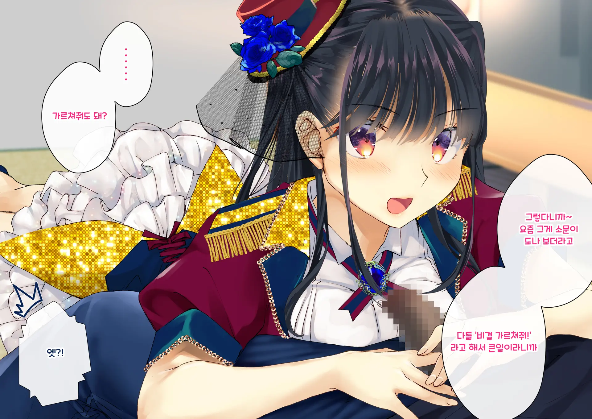Boku O Niku Vibe Ni Shiteiru No Wa 1000-Nen Ni 1-Ri No Idol Deshita